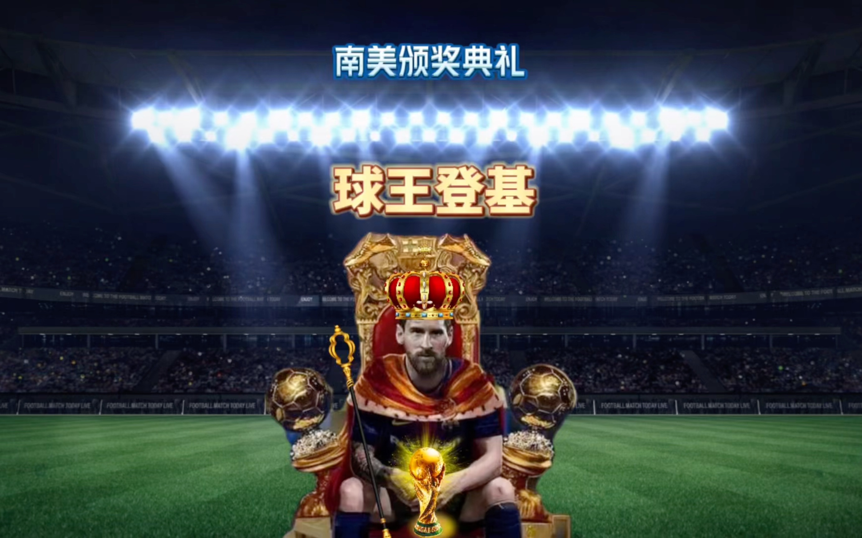 角他的