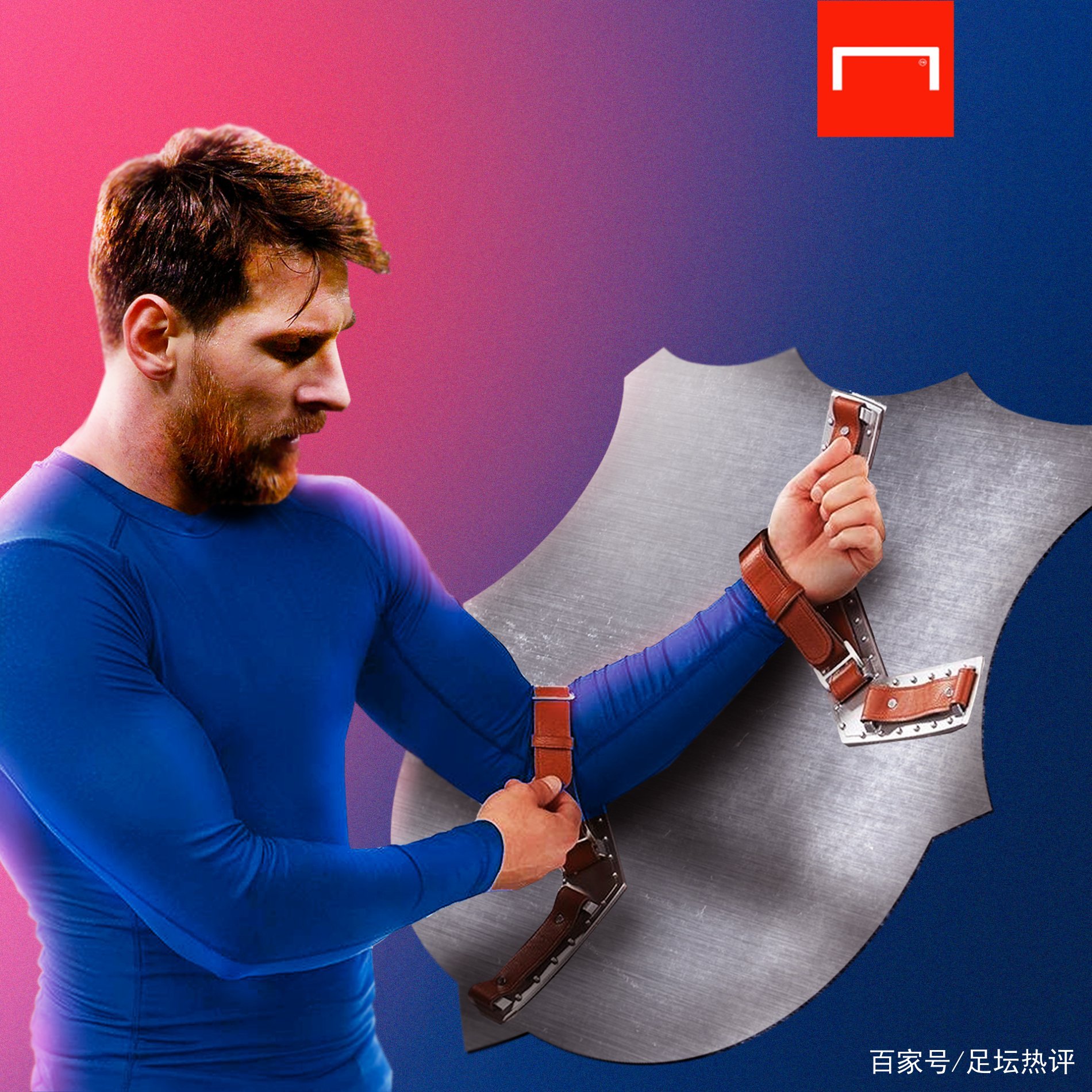 融合