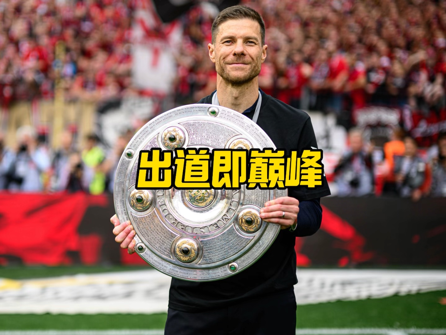 的比赛